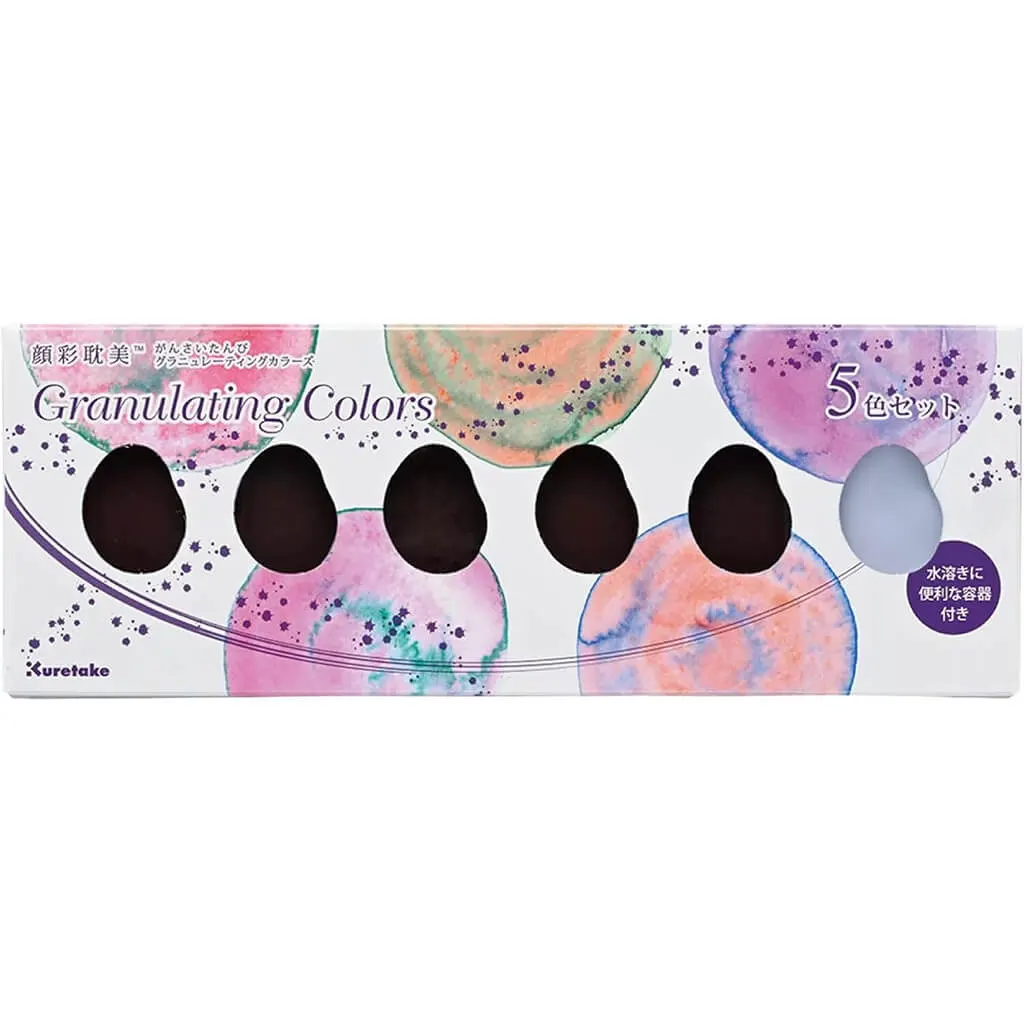 Gansai Tambi 5 & 6-Color Watercolor Sets, Gansai Tambi Granulating Set (Aurora Red, Aurora Pink, Aurora Orange, Aurora Blue & Aurora Violet)
